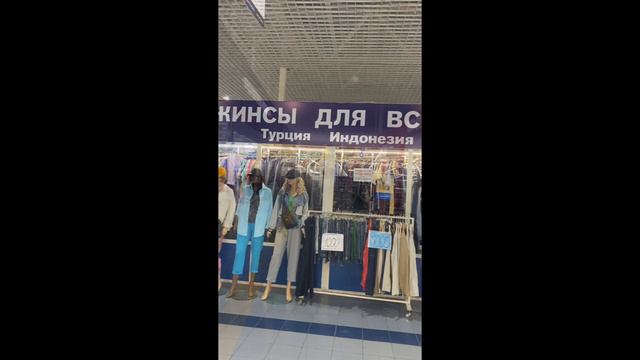 ТЦ «Южный» Москва смотреть онлайн