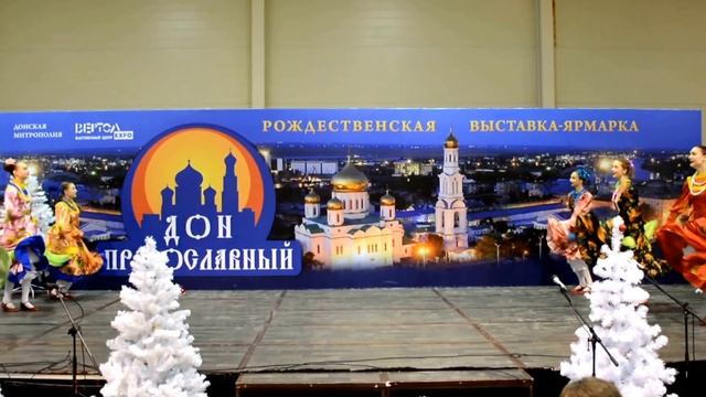 Ансамбль "Лебедушки" - танец "Кумушки" (Ростов-на-Дону, ВертолЭкспо, 17.01.2016) смотреть онлайн