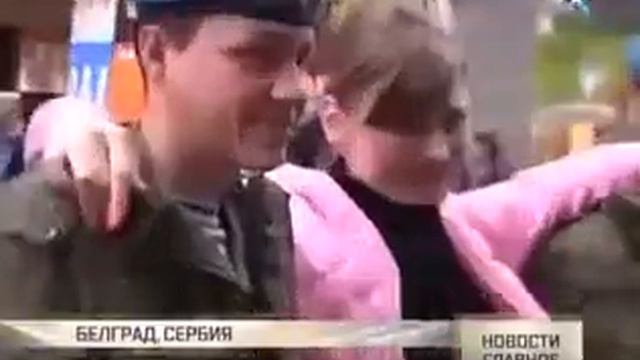 Российские десантники в Белграде 12 ноября 2014 смотреть онлайн