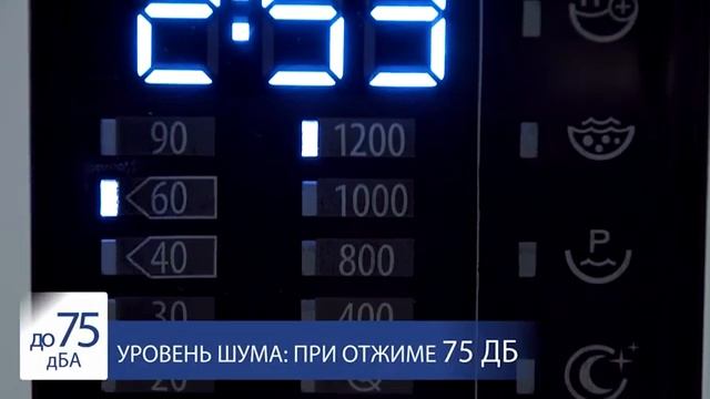 Стиральная машина Atlant 60У1213-01 смотреть онлайн