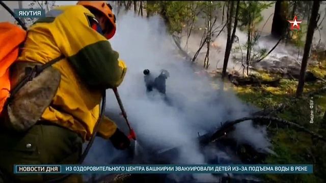 Звезда, 13 июля 2024, Пожары в Якутии смотреть онлайн