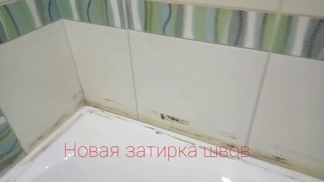 Акриловый уголок или керамический плинтус? Что выбрать на ванну? смотреть онлайн