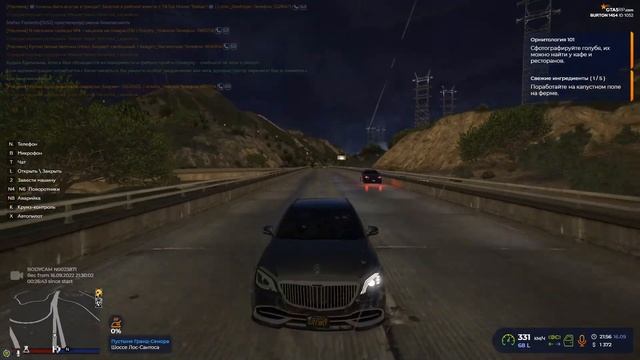 x6m vs maybah ТЕСТ СКОРОСТИ | госс 7.5кк/5.2кк | gta5rp смотреть онлайн