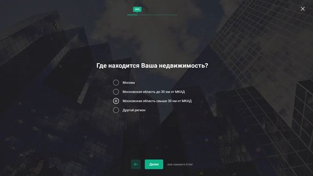 Кейс: Кредиты под залог недвижимости смотреть онлайн