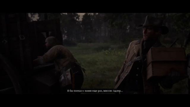 Red Dead Redemption 2 - Прохождение 9,5 - Глава 2 Завершение главы и Новые знакомые [ПЕРЕЗАЛИВ]
