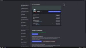 КАК СКАЧАТЬ ПЛАГИНЫ НА ДИСКОРД? - СЕЙЧАС ОБЬЯСНЮ | #discord