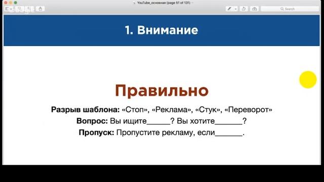 КАК делать видео рекламу в ютубе Google Ads. Видео реклама в ютуб InStream смотреть онлайн