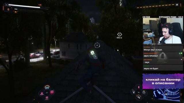 DEADP47 ИГРАЕТ В SPIDER MAN 2 #2 смотреть онлайн