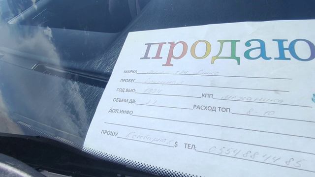 ЖАЛАҢ МЕРСЕДЕС УНААЛАРЫ 13.06.2021 АВТОРЫНОК БИШКЕК смотреть онлайн