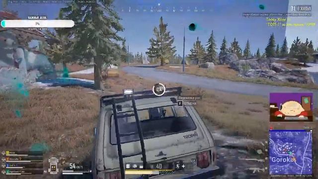 PUBG!от третьего лица. смотреть онлайн