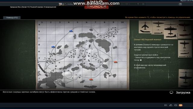 ТАЩИМ ЗА ТАНК В "WAR THUNDER" смотреть онлайн