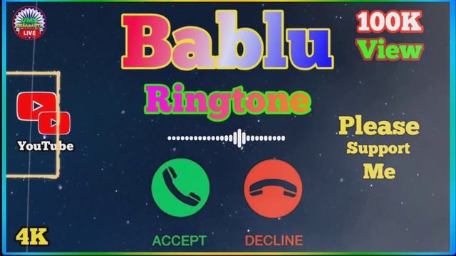 🔴LIVE Mr bablu ji aapka phone baj raha hai kripya call uthaiye new ringtone 2022 song ums kharsauta смотреть онлайн