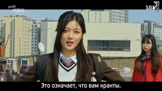 Круглосуточный магазин Сэт Бёль смотреть онлайн