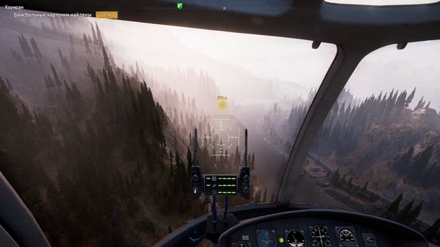 Тёплый приём. Хоумран. Тир ❄ Far Cry 5 ❄ №31