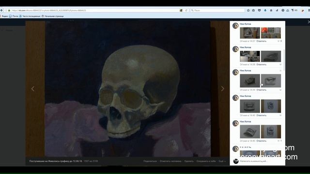 Просмотр ноябрь16. 2-3 классы и скульптора смотреть онлайн