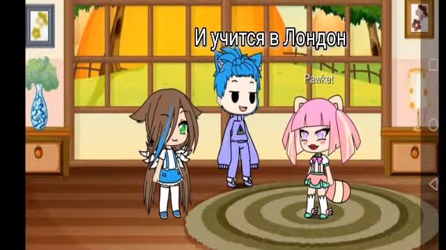 История меня не любит папа (не плагиат) смотреть онлайн