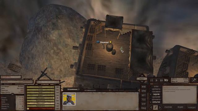 Kenshi - Короче говоря: Никанор смотреть онлайн