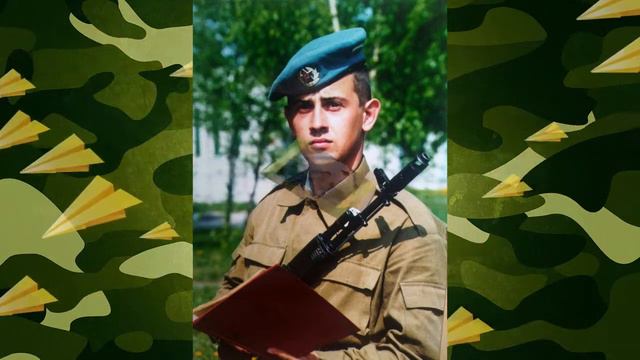 "МОЙ ПАПА ЗАЩИТНИК" смотреть онлайн