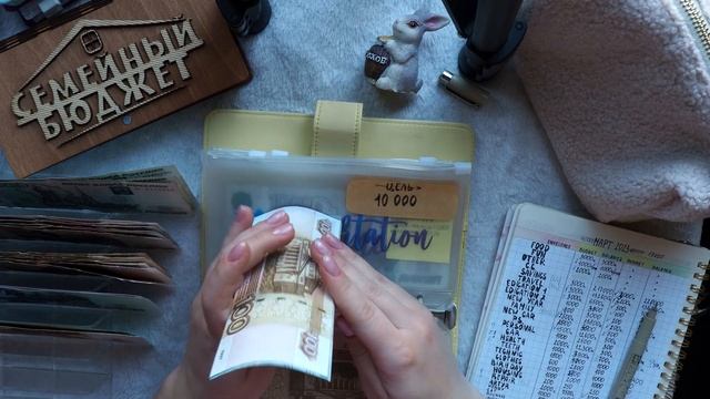 ПЛАНИРОВАНИЕ БЮДЖЕТА | Cash Envelope 17 ? #cashenvelopestuffing