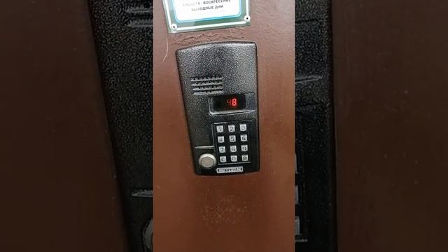 Автооткрыватель домофона смотреть онлайн