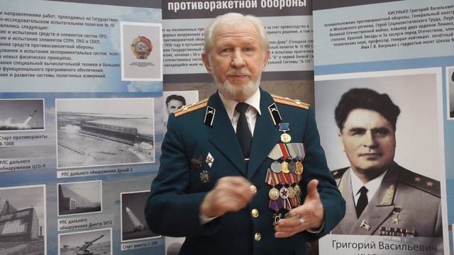 Общение с учениками школы в Музее "Звёзды в пустыне", посвящённом истории создания ПРО СССР (России смотреть онлайн