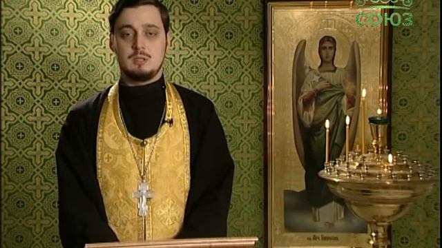 Читаем Евангелие вместе с Церковью. 26 февраля смотреть онлайн