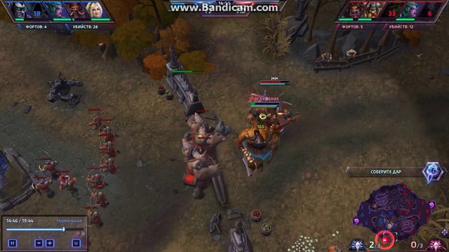 Heroes Of The Storm Если любишь - отпусти смотреть онлайн