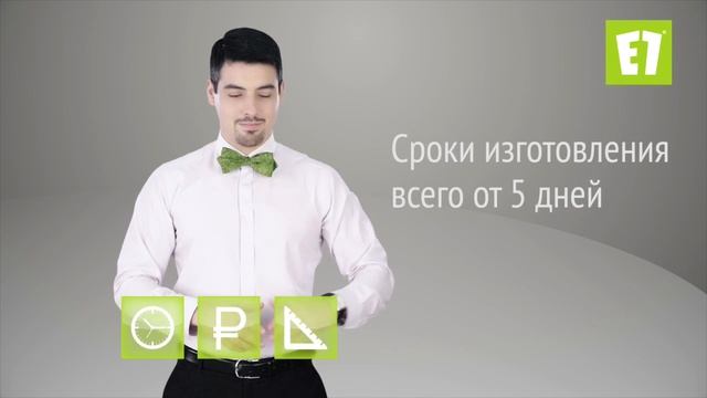 шкафы купе Е1-экспресс смотреть онлайн