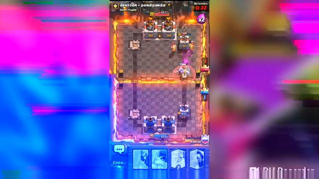 Игра с другом смотреть онлайн