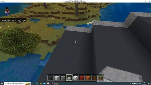 Как построить МОСТ через реку в Майнкрафте. Строим город #10. смотреть онлайн