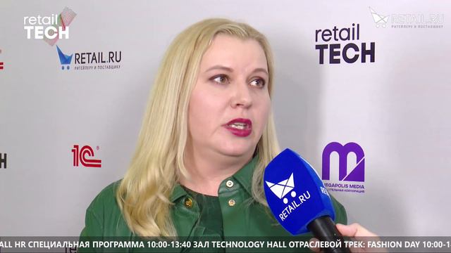 Татьяна Юркевич - Лента на #RetailTECH2022 смотреть онлайн