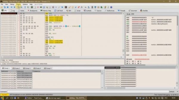 ПРОЦЕСС ВЗЛОМА DENUVO