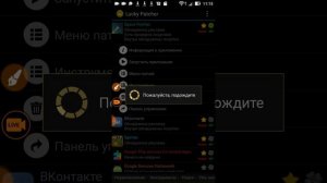 Как пользоваться лайки патчером