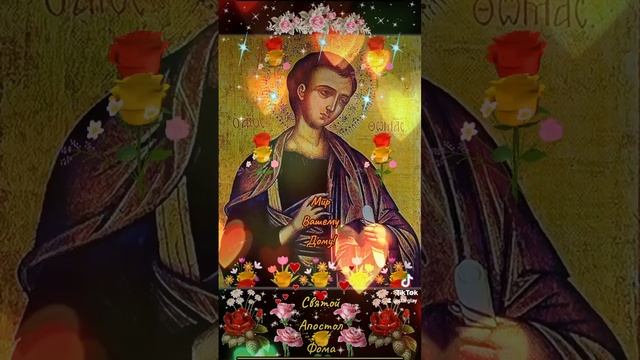 Мир Вашему Дому! 19 октября Святой Апостол Фома смотреть онлайн