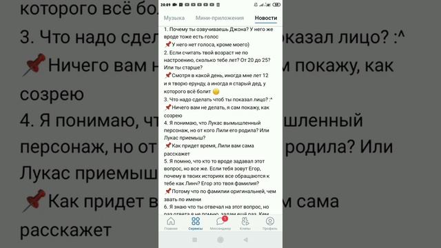 ВОПРОСЫ ОТ ПОДПИСЧЕКОВ!ЛИНЧ ОТВЕЧАЕТ НА ВОПРОСЫСКОЛЬКО ЛЕТ ЛИНЧУ? Когда ПОКАЖЕТ ЛИЦО? смотреть онлайн