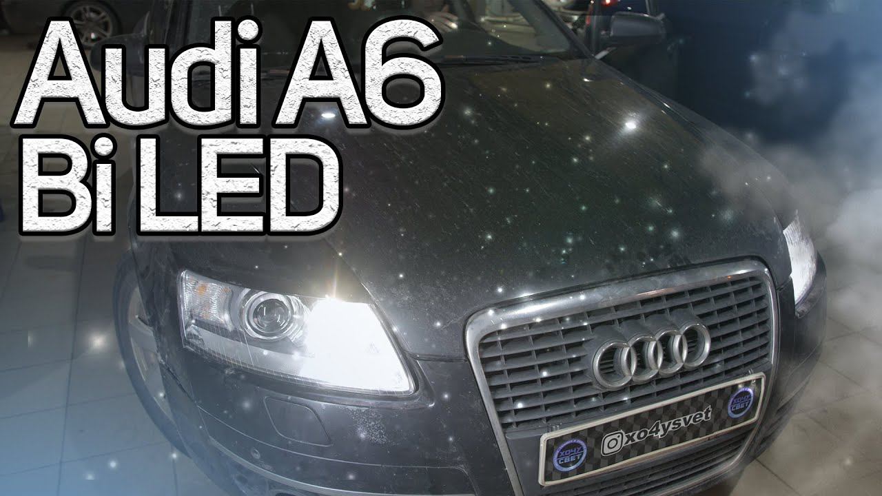 Улучшаем оптику на Audi A6 смотреть онлайн