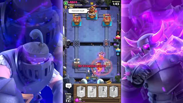 СТРИМ | CLASH ROYALE | СМОГУ ЗАПУШИТЬ 5К?! смотреть онлайн