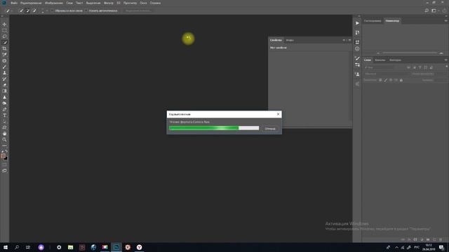 Магия фотошопа Осветляем лицо смотреть онлайн