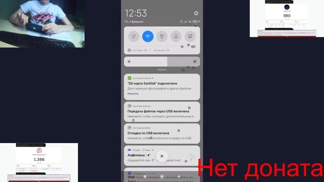 Zoom конференция #5 смотреть онлайн