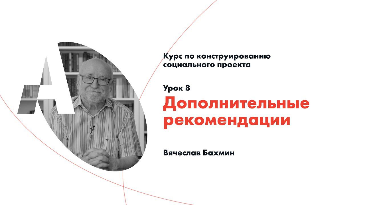 АРТ-ОКНО смотреть онлайн