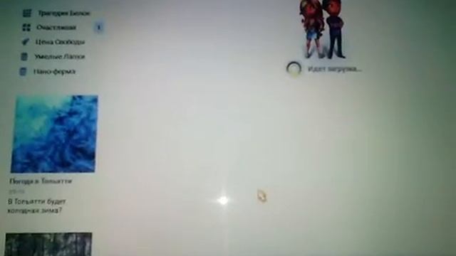 Как выполнить задание в Аве старые фотоснимки смотреть онлайн