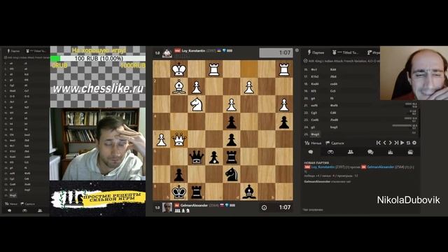 "НОГА ЧТО-ТО ЧЕШЕТСЯ, НАВЕРНОЕ К ПОБЕДЕ!" // КОНСТАНТИН ЛОЙ- ШУРА ГЕЛЬМАН // Titled Tuesday 2020 смотреть онлайн