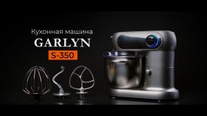 GARLYN S-350 - Кухонная машина 3в1 - Планетарное смешивание для идеального результата