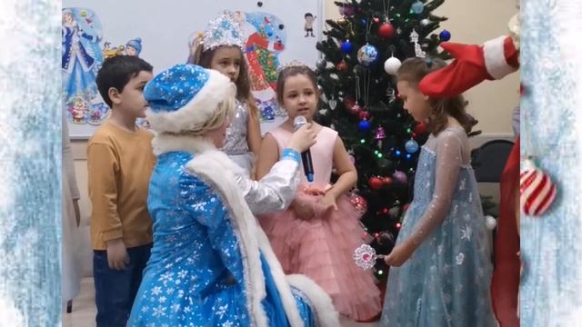 Дети 5-6 лет Н.Год 2022 10.40 смотреть онлайн