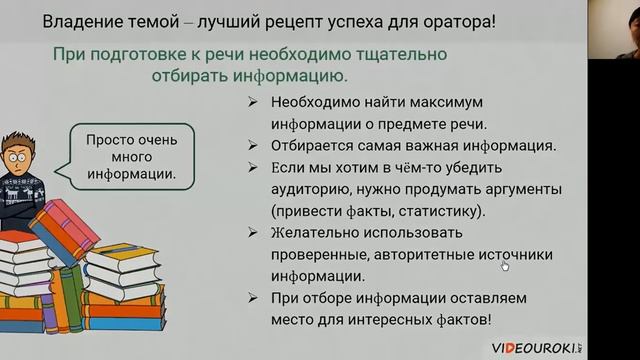 Русский язык 11 класс Т Ким смотреть онлайн