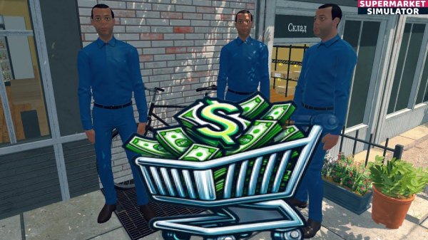 Supermarket Simulator [PC 2024] Прокачал кладовщика на 80 lvl! Бабло пошло рекой!