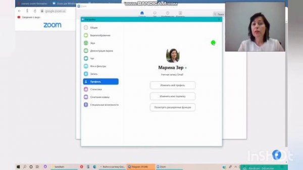 Zoom как пользоваться программой. Видеоконференции в zoom. Полный обзор программы zoom.