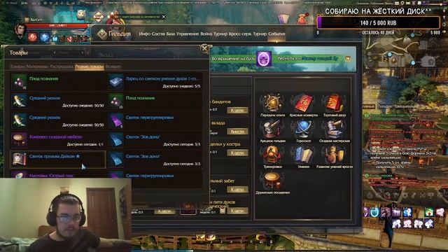 Мутные-уютные посиделки в Revelation! 19й стрим! смотреть онлайн