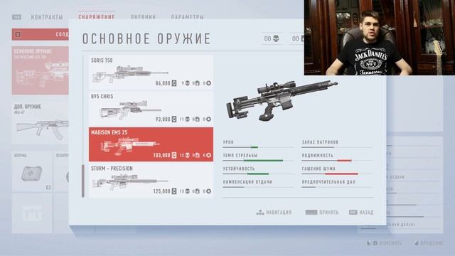 Sniper Ghost Warrior Contracts Обзор смотреть онлайн