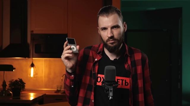 IPod Classic против современного плеера — чем заменить стриминг?